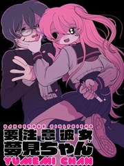 蝉鸣之前 漫改海报
