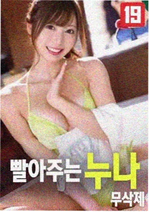 回声不响 电影海报